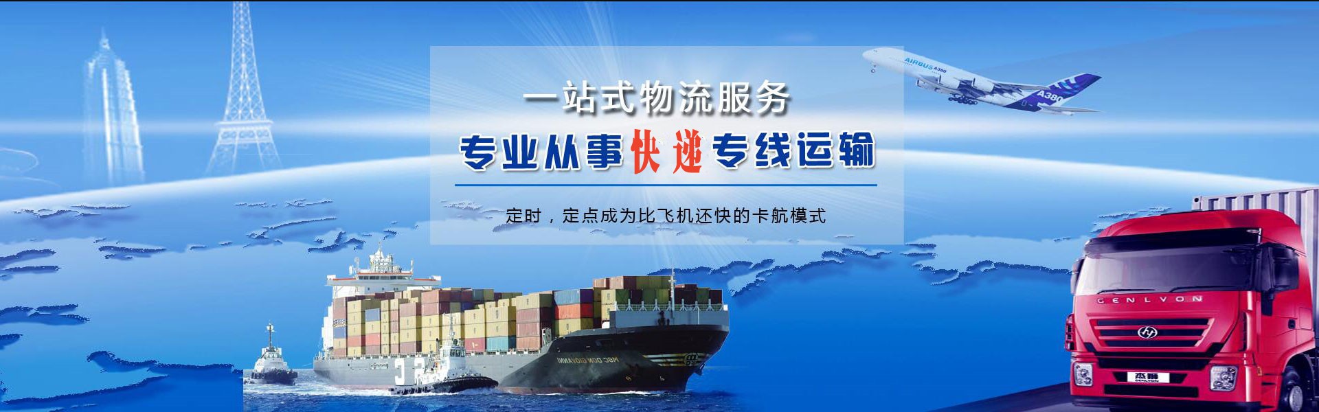 东安到丹麦物流公司-东安至丹麦物流专线-东安空运到丹麦-优时通物流有限公司